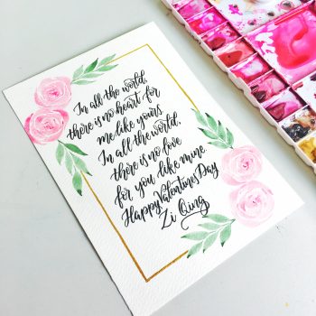 Easy to Create - Floral Watercolour Frame Border!